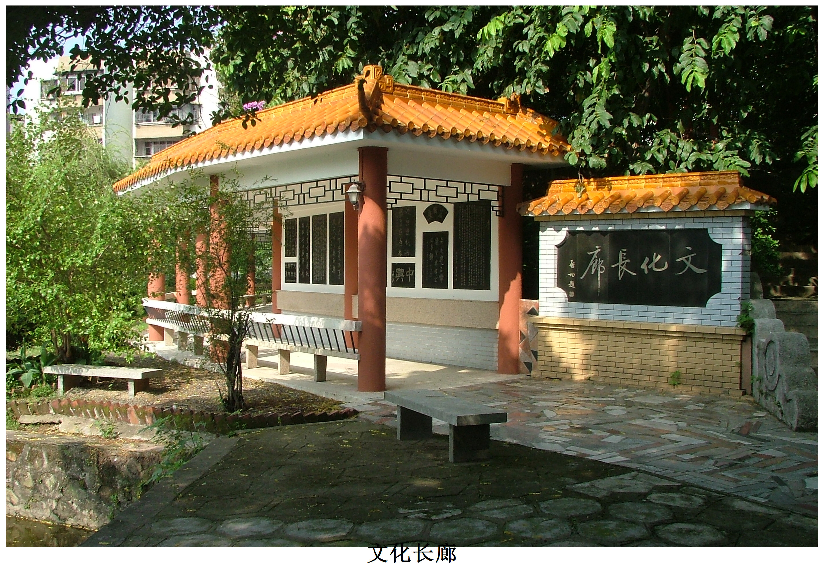 三水区华侨中学文化长廊