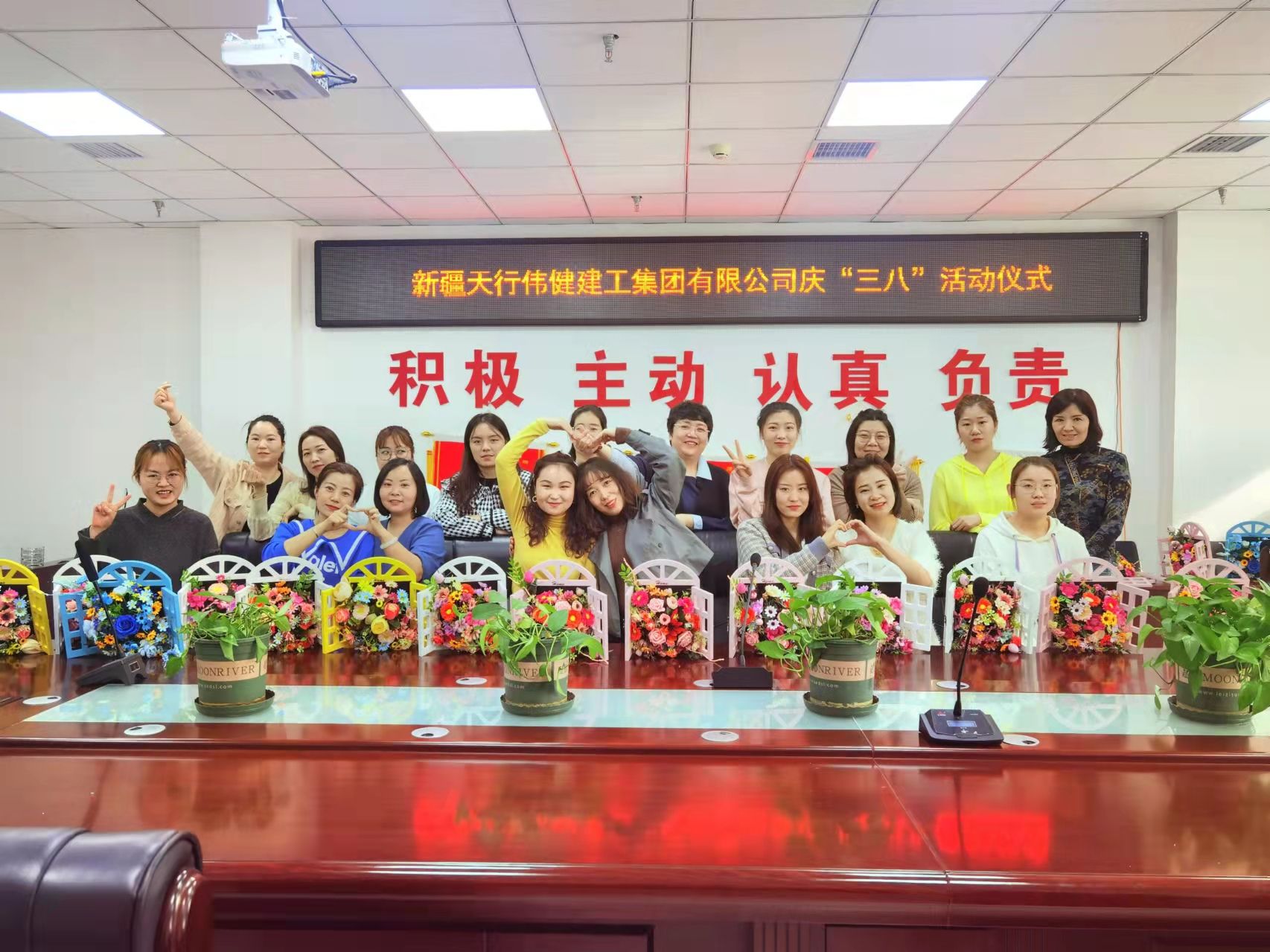 庆“三八”女神节活动
