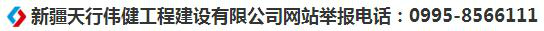 网信办-2