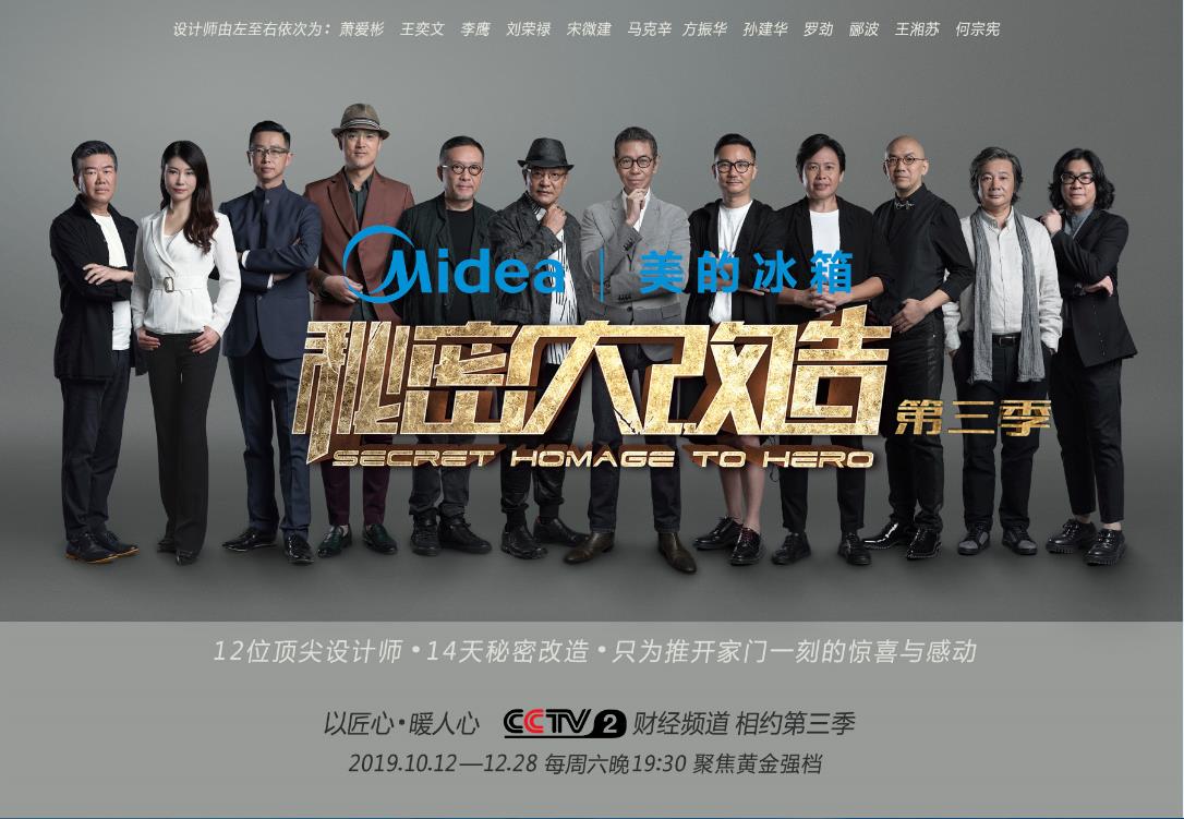 微信截圖_20190927210431