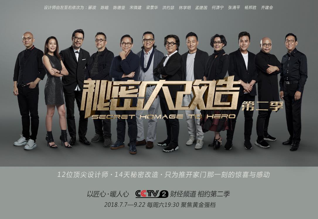微信截圖_20190927212204