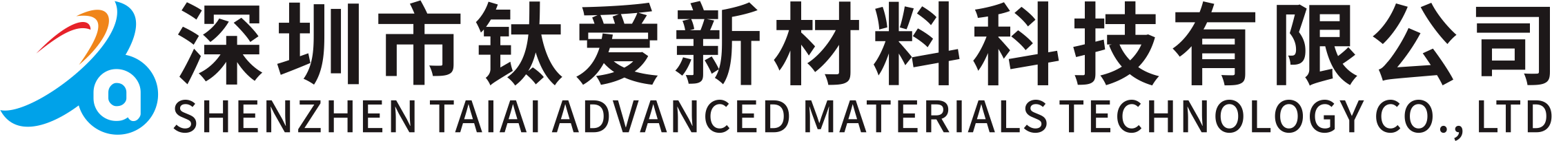深圳钛爱名称