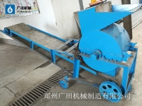 小型粉碎机