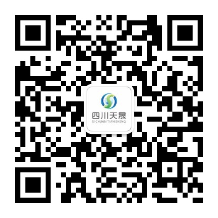 微信图片_20190727165343