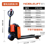 SKU图片_3_颜色分类_-PTE15Q-540标配24V_20A锂电池不带平衡轮