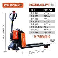 SKU图片_6_颜色分类_-PTE15Q-685标配24V_20A锂电池带平衡轮