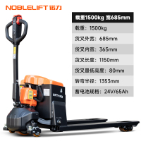 SKU图片_2_颜色分类_-【1.5吨】货叉685_1150mm