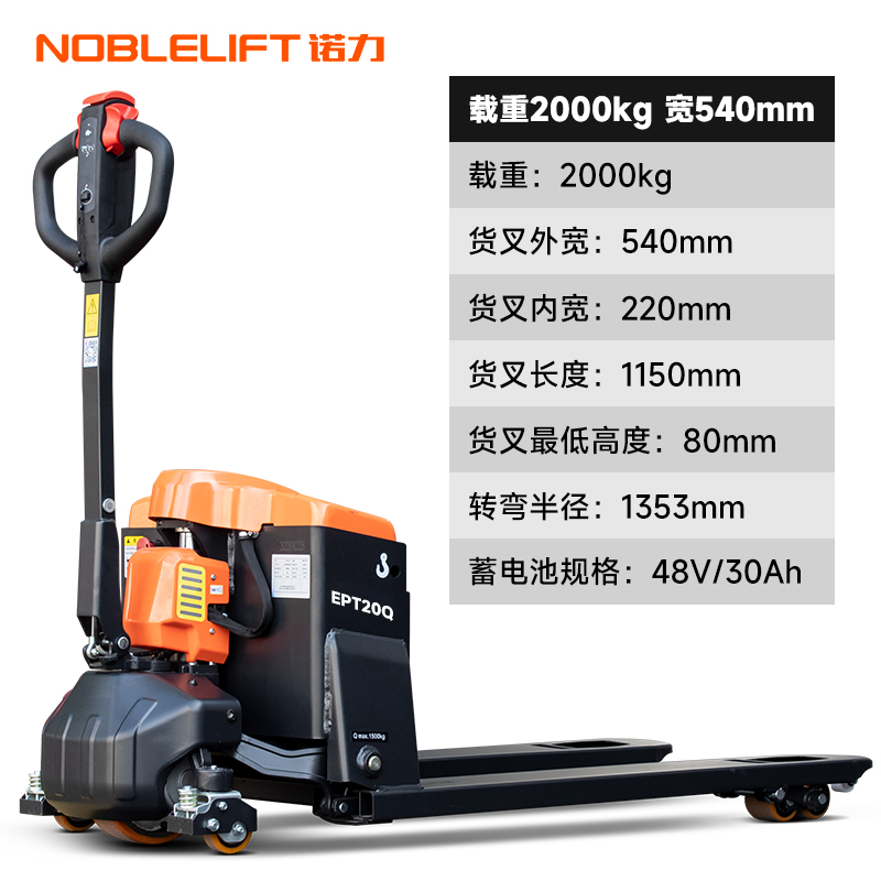 SKU图片_3_颜色分类_-【2吨】货叉540_1150mm