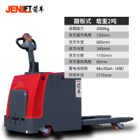 SKU图片_1_颜色分类_-踏板式2吨