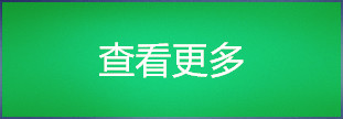 9041917_meitu_1