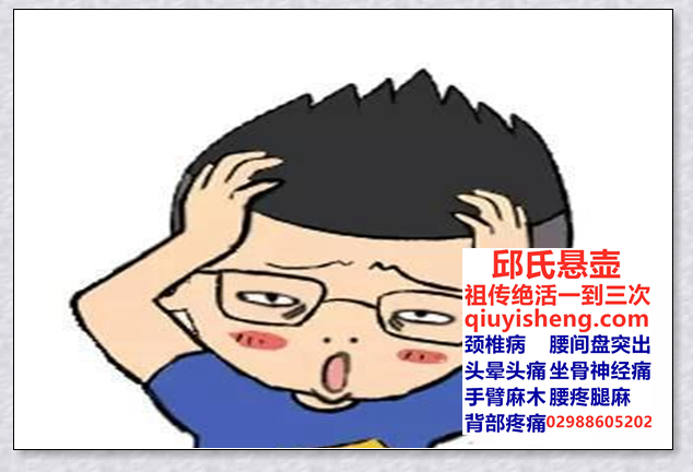 头晕恶心想吐怎么办