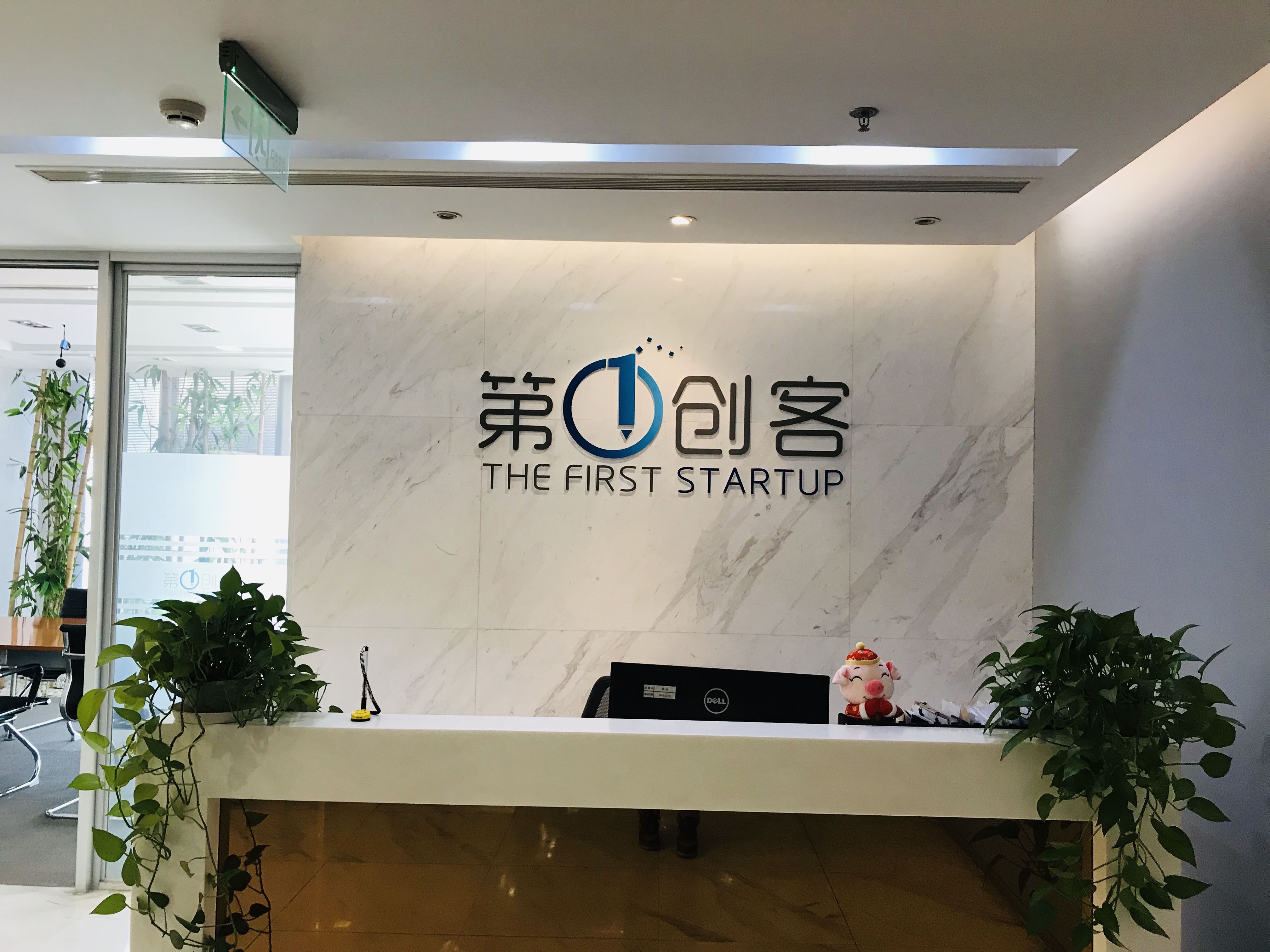 北京第一创客总部