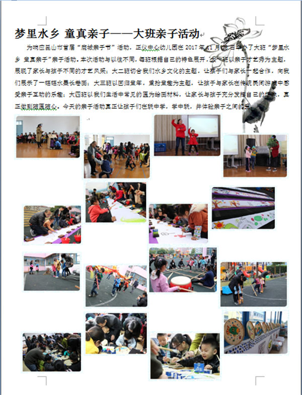 http://s.yun12.cn/kszyyey/images/duk41oifqj420190722103012.png