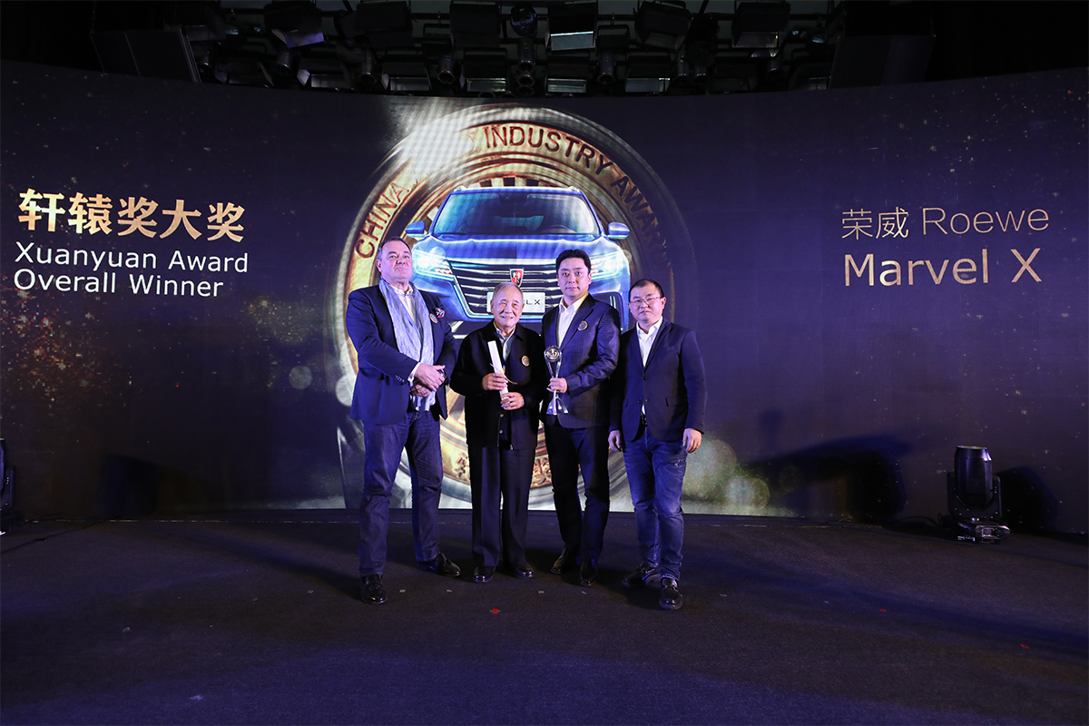 Xuanyuan Award