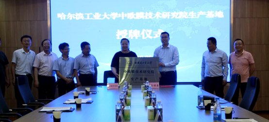 F:\2、膜泰环保\7.宣传\与中欧膜技术签约\照片\11.png