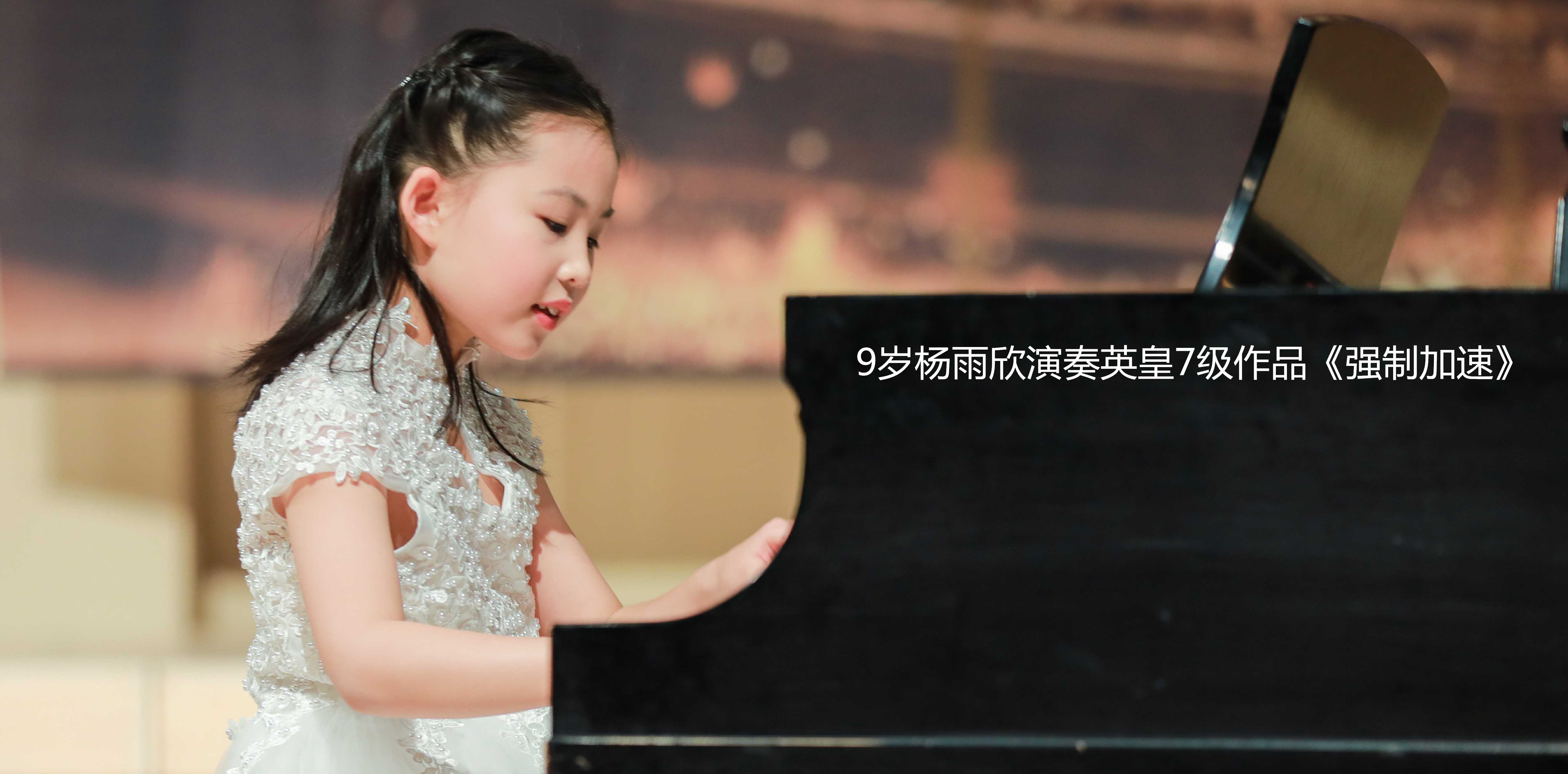 北京十大钢琴培训机构，英皇考级专业培训机构，英皇乐理，英皇钢琴考级，央院专业师资