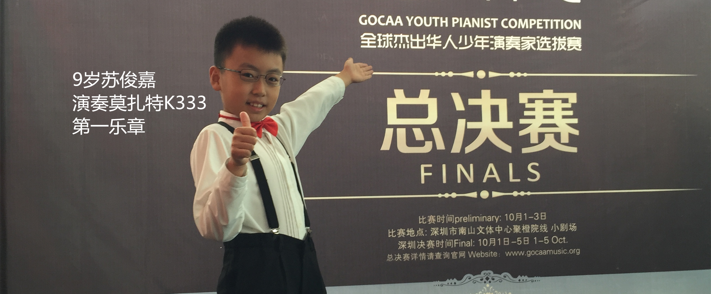 北京钢琴培训机构排名，口碑很好的钢琴培训机构，专业钢琴培训老师