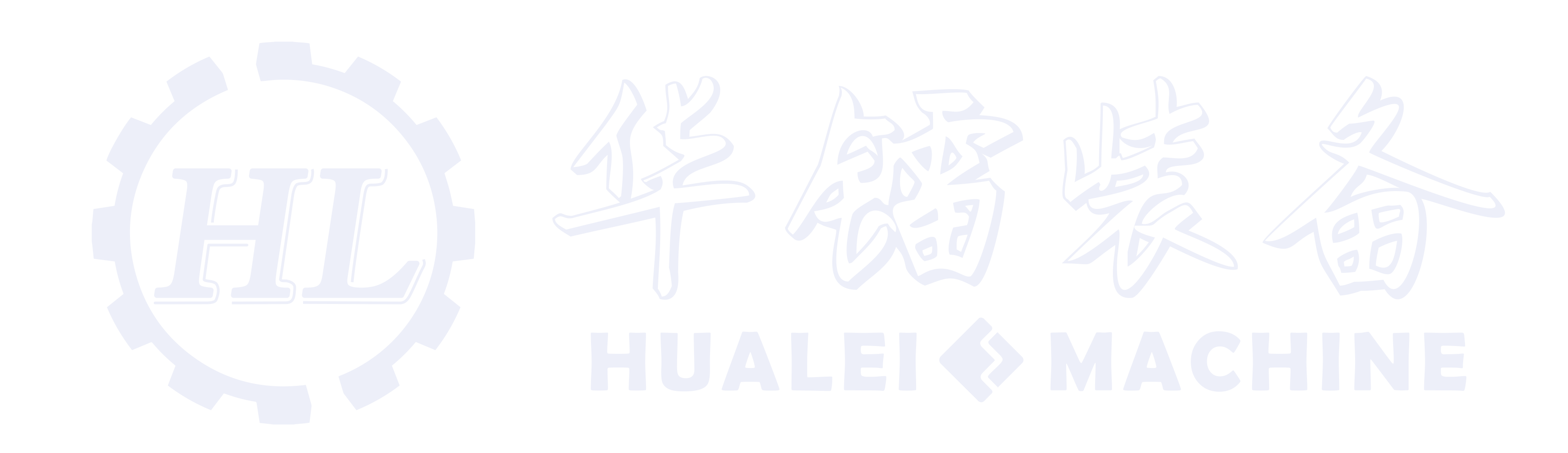 华镭装备厂家logo
