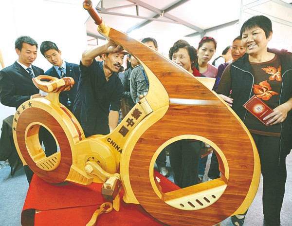 首届中国手工DIY产业博览会