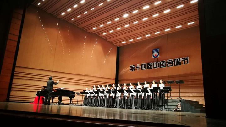 第十四届中国合唱节4