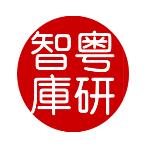 粤研logo