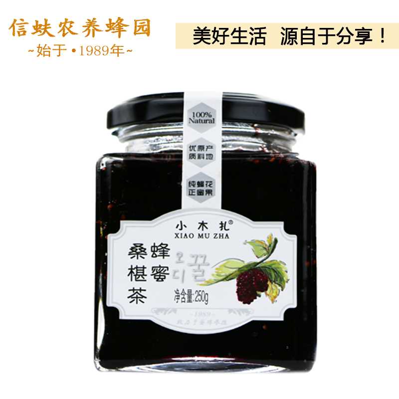 桑葚250g