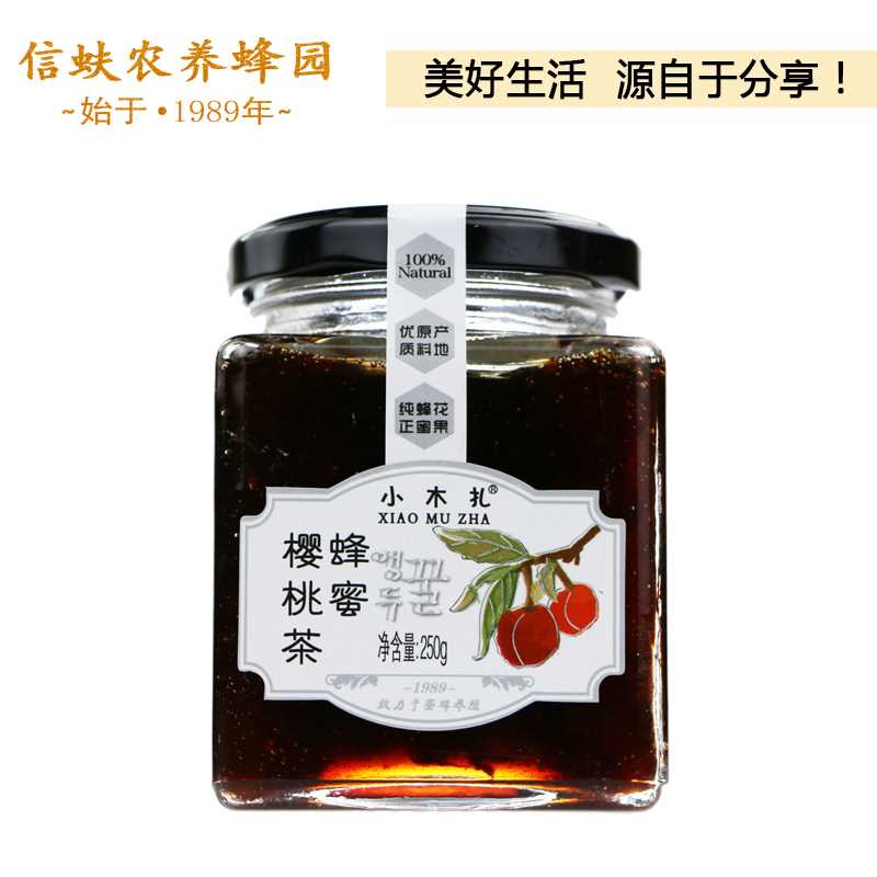 蜂蜜樱桃250g