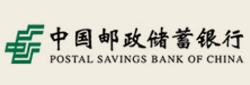 银行-中国邮政储蓄银行