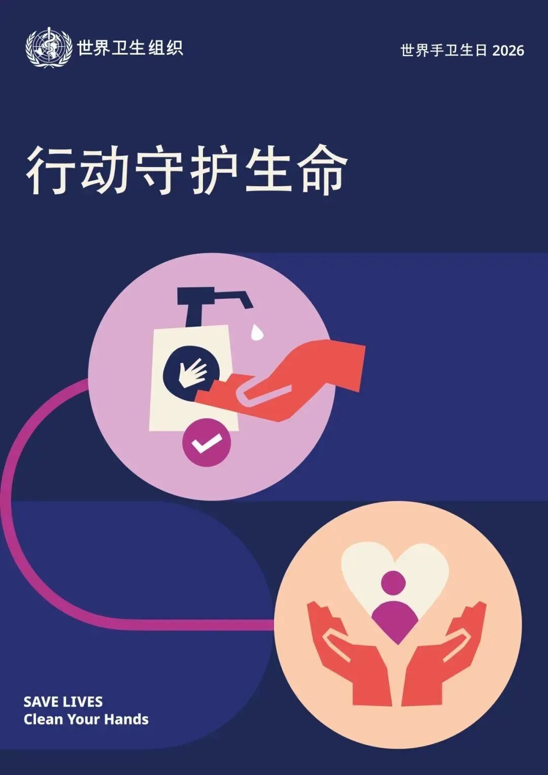 微信图片_2026-04-30_104324_743.jpg