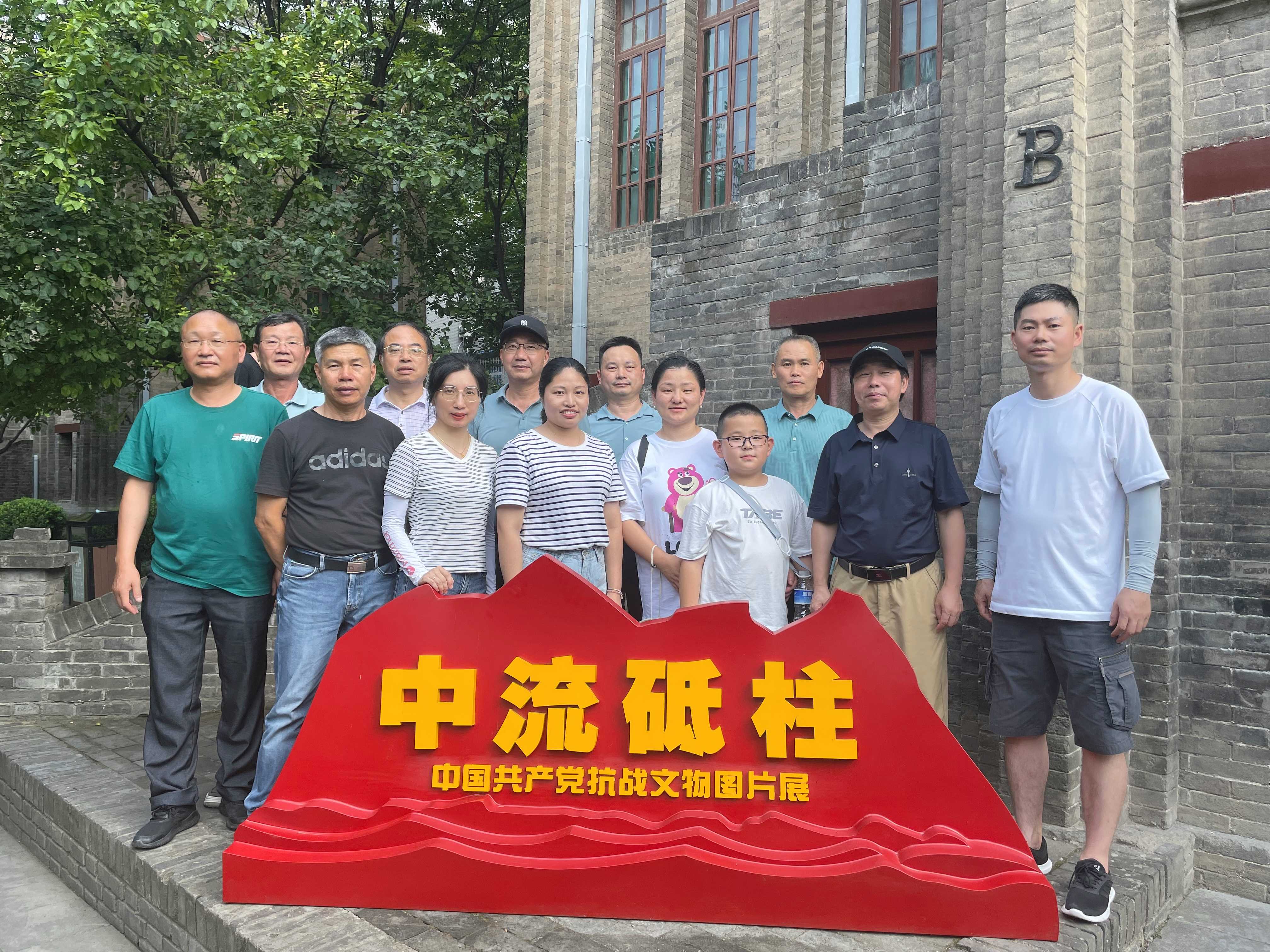 2023年6月30日，福建三建总部机关党支部党员在“西安事变纪念馆”合影留念。