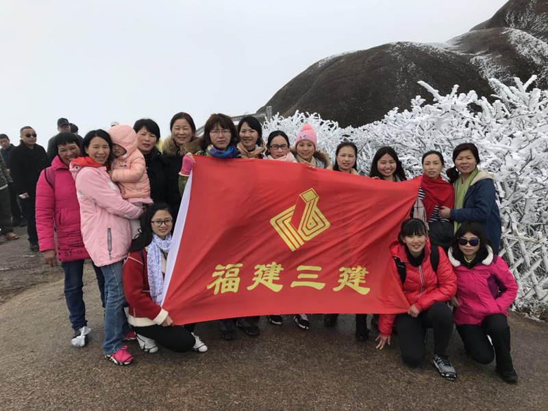 2018年3月7-10日，庆祝“三八”妇女节，组织前往黄山游玩。