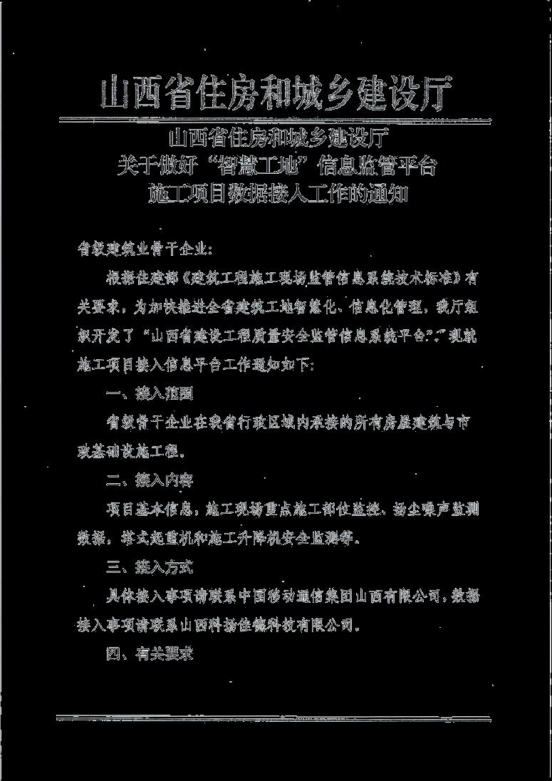 20191122163229712_0001