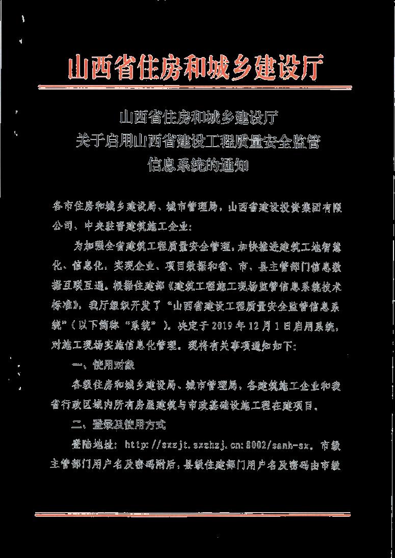 20191122163229712_0003