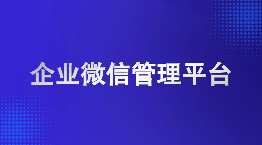 关于当前产品168极速赛车官网计划·(中国)官方网站的成功案例等相关图片