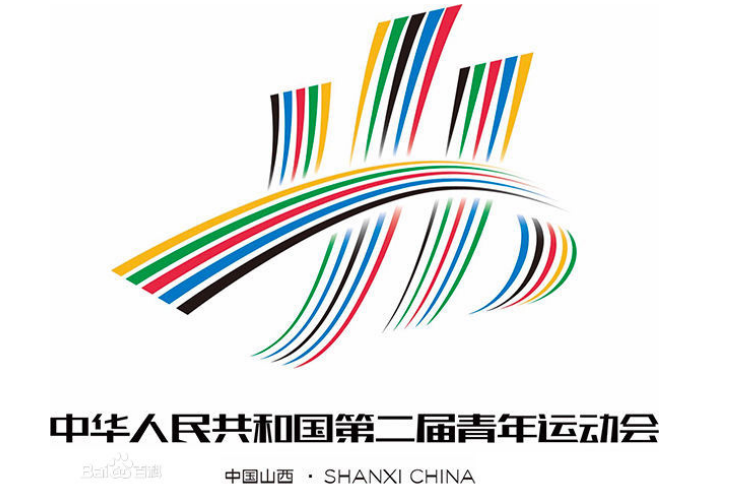 二青火炬手通讯稿