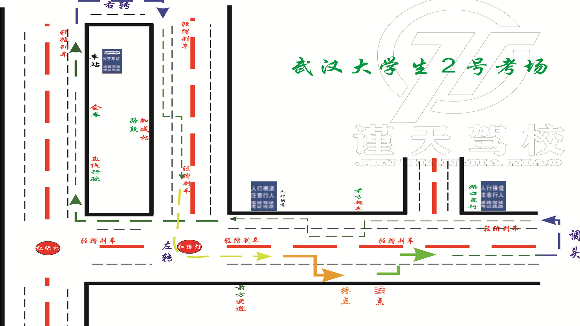 武汉大学生科目三考场最新路线图