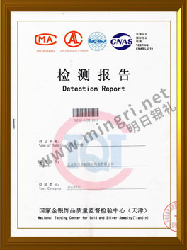 贵金属材质分析检测报告