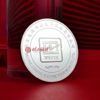 电子科技企业公司成立20周年银币纪念银章定制5