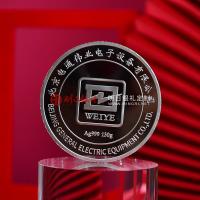 电子科技企业公司成立20周年银币纪念银章定制6
