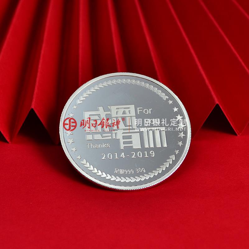 商场成立5周年银币纪念银章定制5