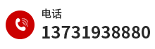 电话1