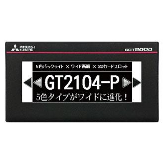 GT2104-PMBDS2三菱触摸屏4.5寸型2通道RS-232 DC24V TFT单色-深圳市世华