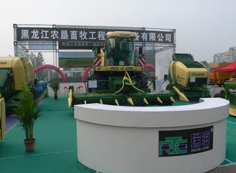 2011年6月第九届中国-合肥国际奶业展览会暨第二届中国奶业大会3
