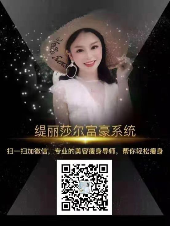 缇丽莎尔嗖一圈多少钱一盒价格贵不贵