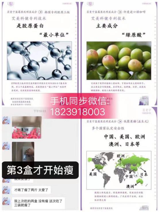 芸曼宁果泥饮让我一个月瘦了30斤,让创始人柳爷丽