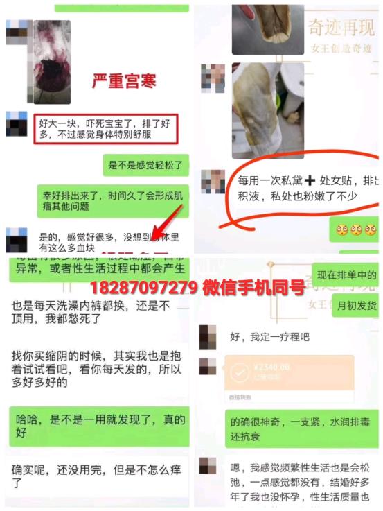 私黛零售价格贵不贵,内部价购买便宜吗,有没有夸大宣传