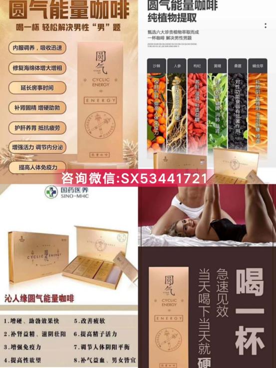 善唯斯延时喷剂具体什么功效?怎么使用?揭秘!