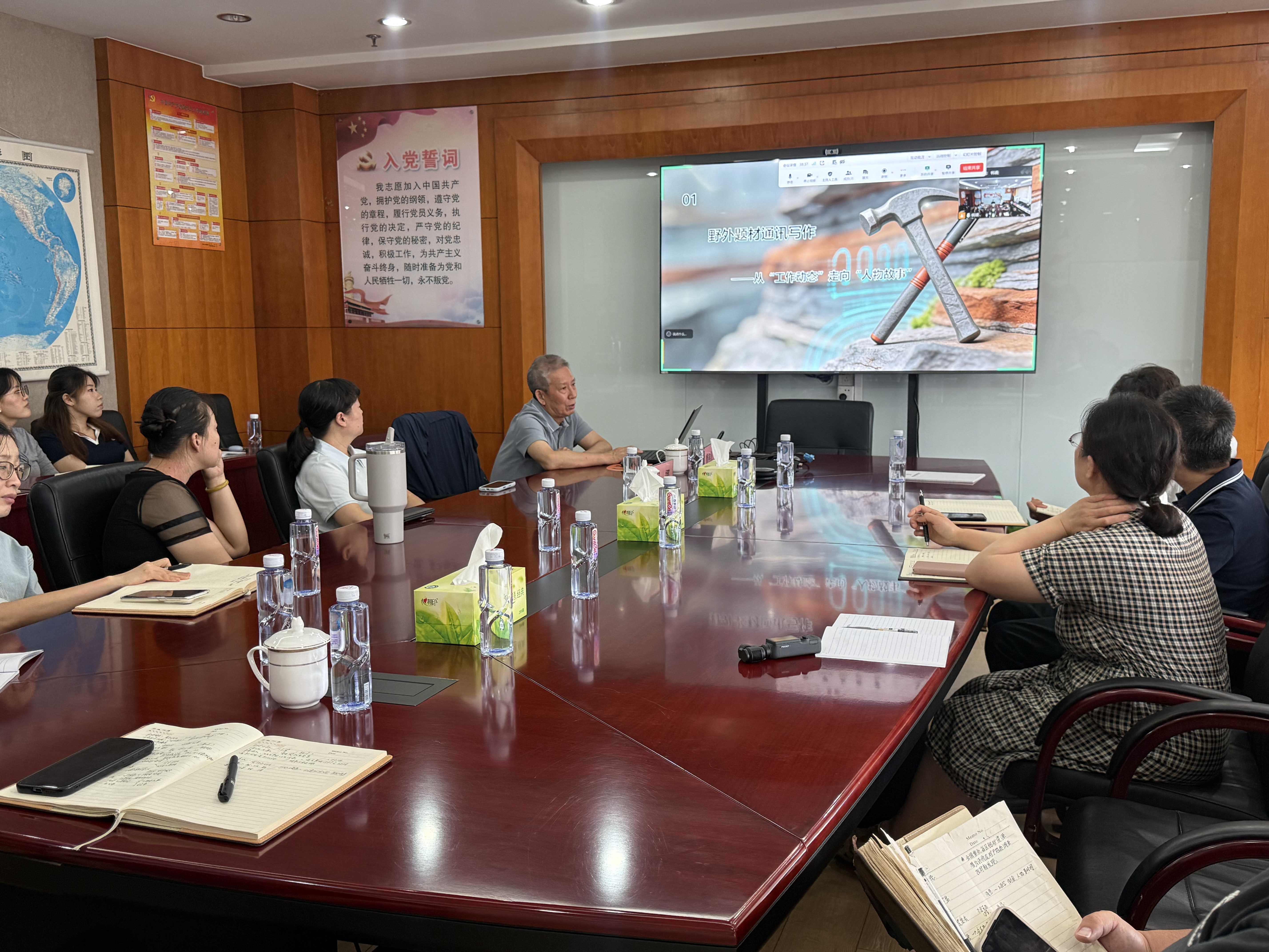 淬炼新闻采编功底 见证地研发展新篇 ——地研院组织开展企业文化宣传报道培训