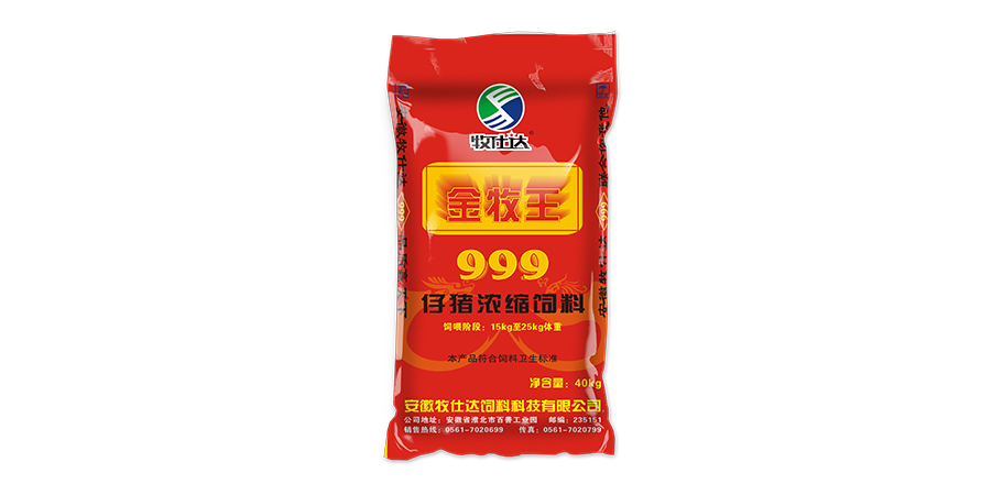 高档仔中猪浓缩料【金牧王999-安徽牧仕达饲料科技有限公司