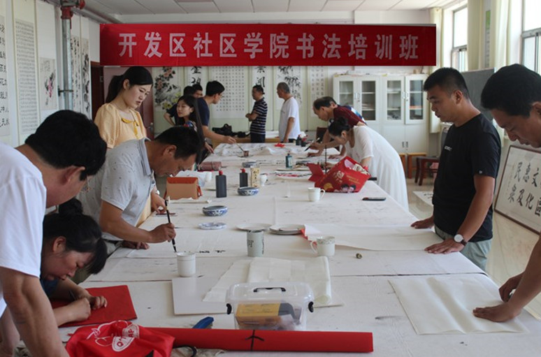 诸城经济开发区社区学院举办书法培训活动-中国成人教育协会农村成人